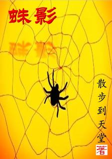 祝莹