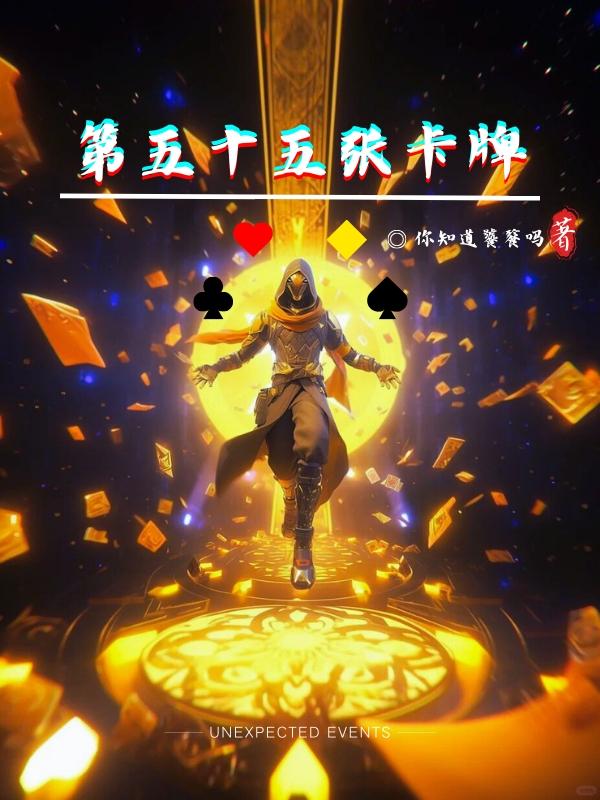 第五十五届金马奖全纪录