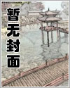 院长的成长艳史(np)