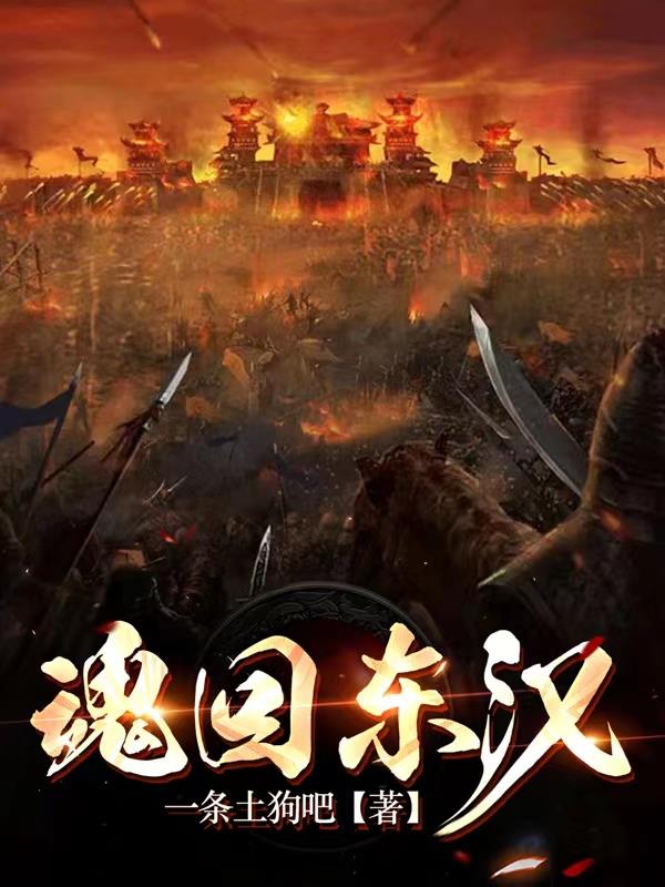 魂之眼新忍出击