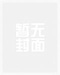 顶撞(1V1 高H)